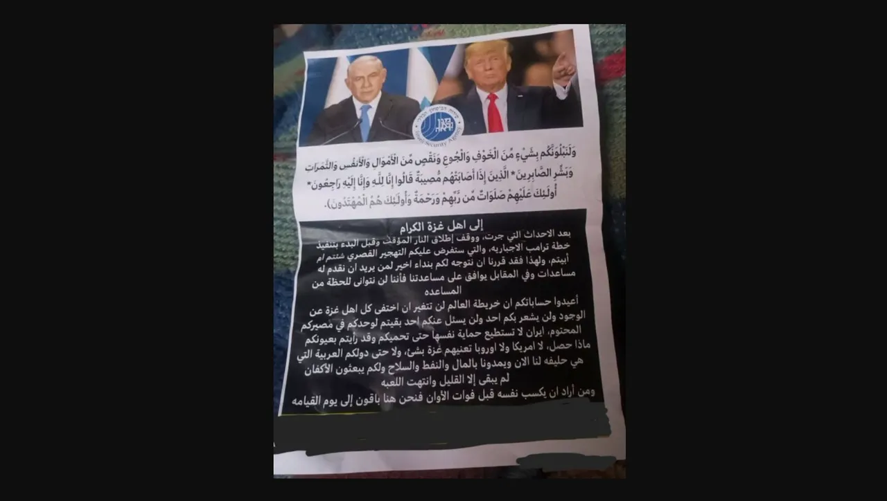 Cooperate or get expelled — Israeli leaflets to Gaza's defiant Palestinians